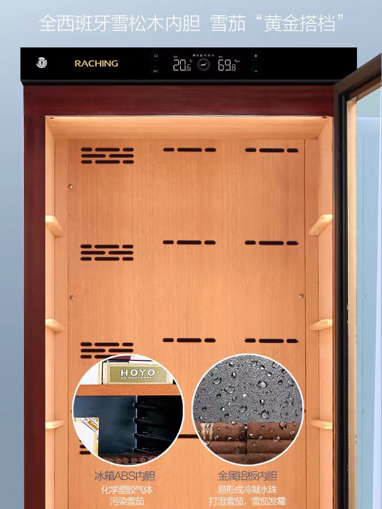 Raching Cigar Cabinet C150A Compressor Constant Temperature and Humidity Cedar Wood Household Cigar Box Moisturizing Cabinet