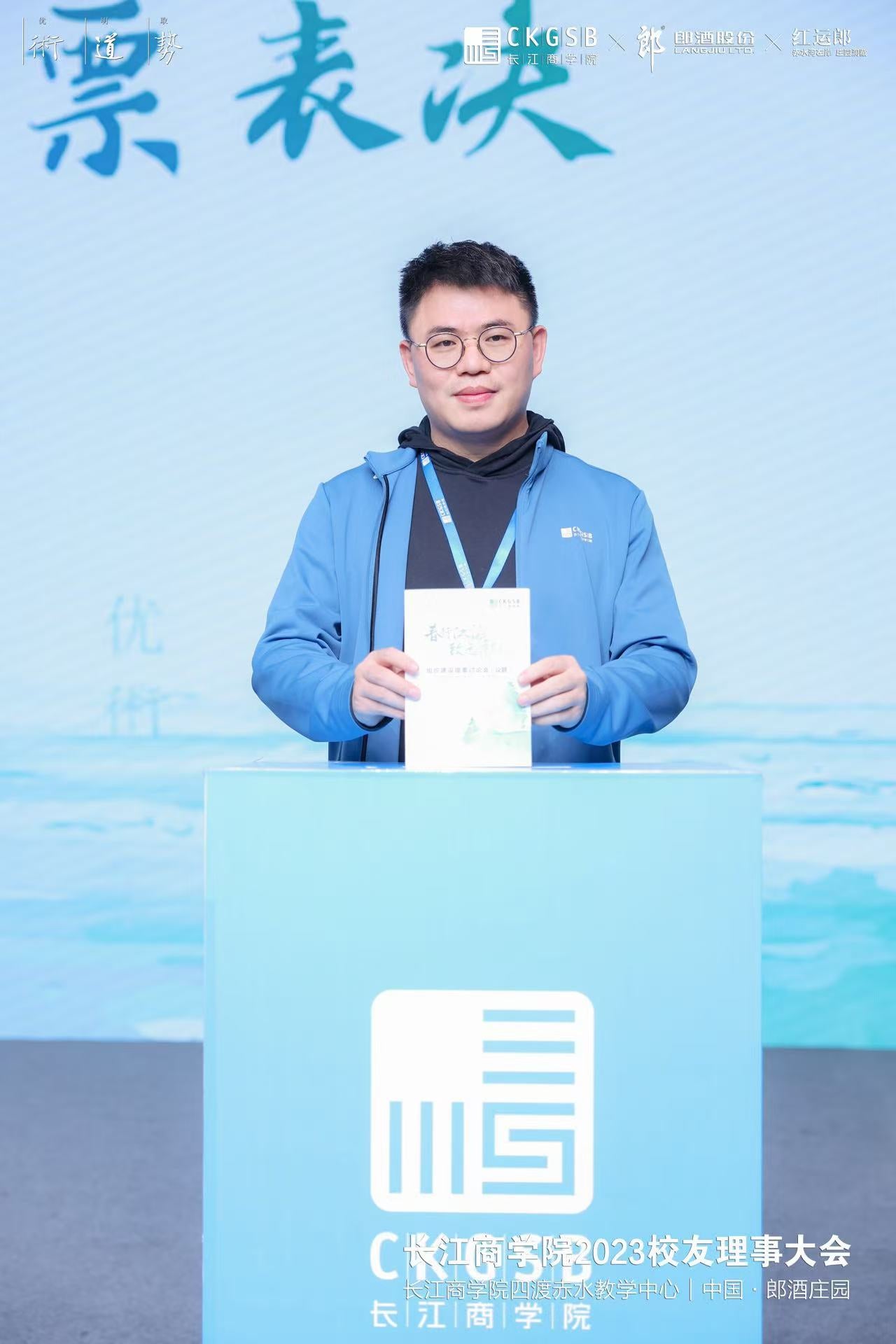 Founder introduction